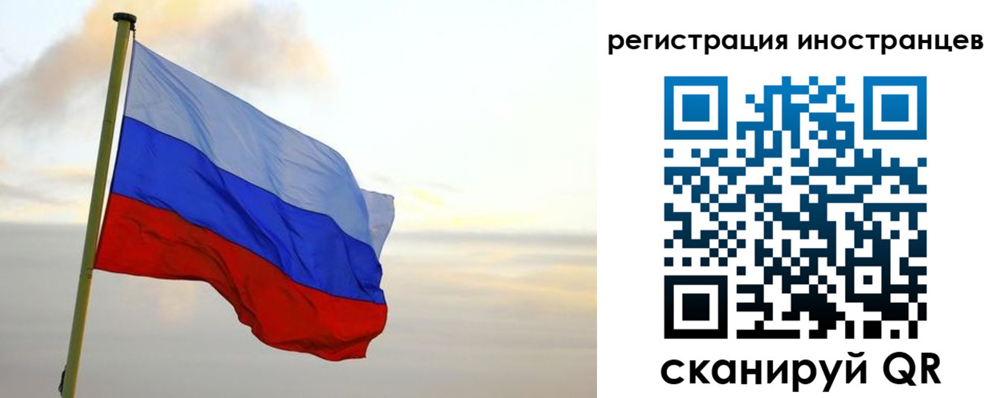 прописка 2025 в Дивногорске