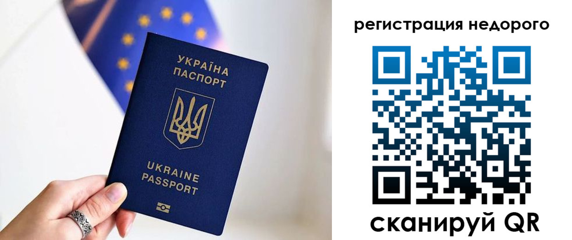 прописка 2025 в Дивногорске